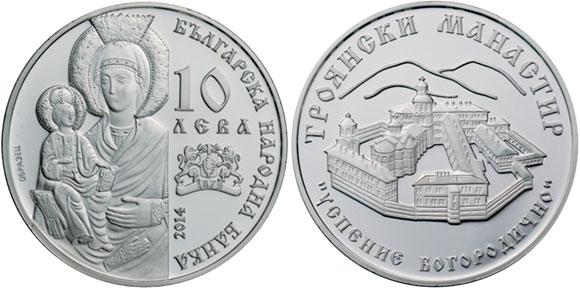 Ag coin Mint,COA BULGARIA 10 levs 2019-150 Years Bulgarian Academy of Sciences