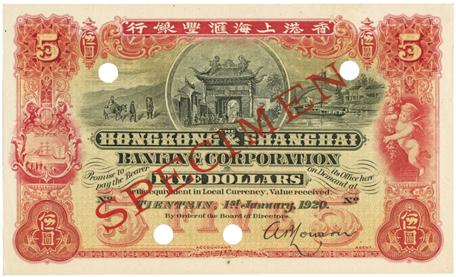 Image10-S40-ch2-HK-Shanghai-Bankning-Corp-5-Specimen-1920-Fcface