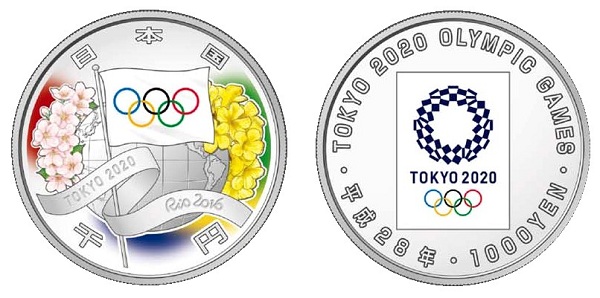 japan-2016-1000-Y-olympic-handover-pairBOTH