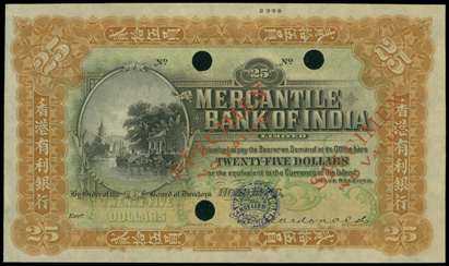 India-Note