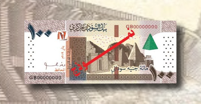 Sudan-2019-100-pounds-header