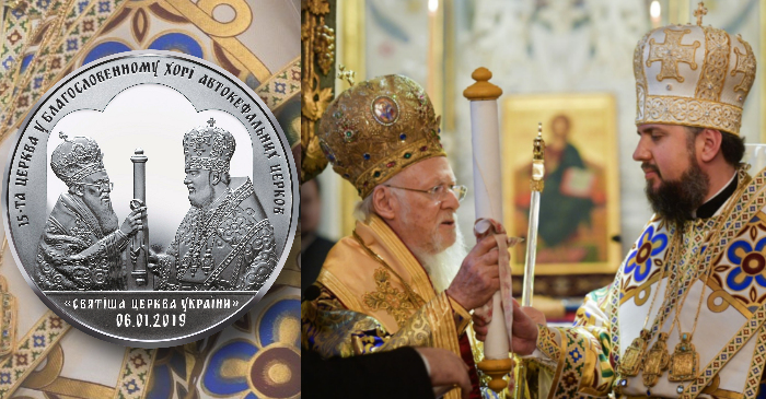 ukraine-2019-50-Grivnia-autonomous-church-header