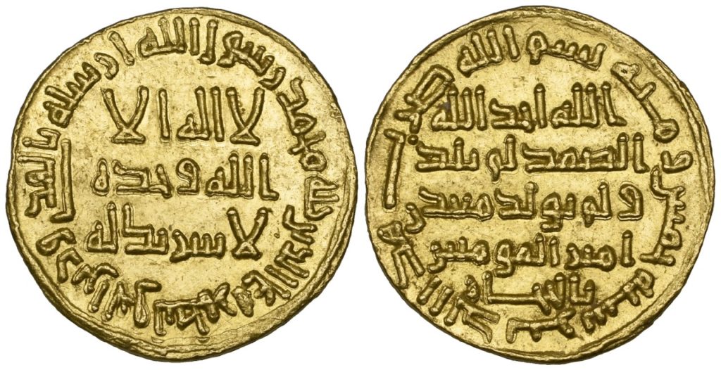 dinar-1024x526