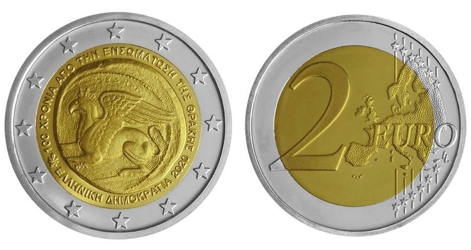 greece-2020-€2-thrace-union-100-header